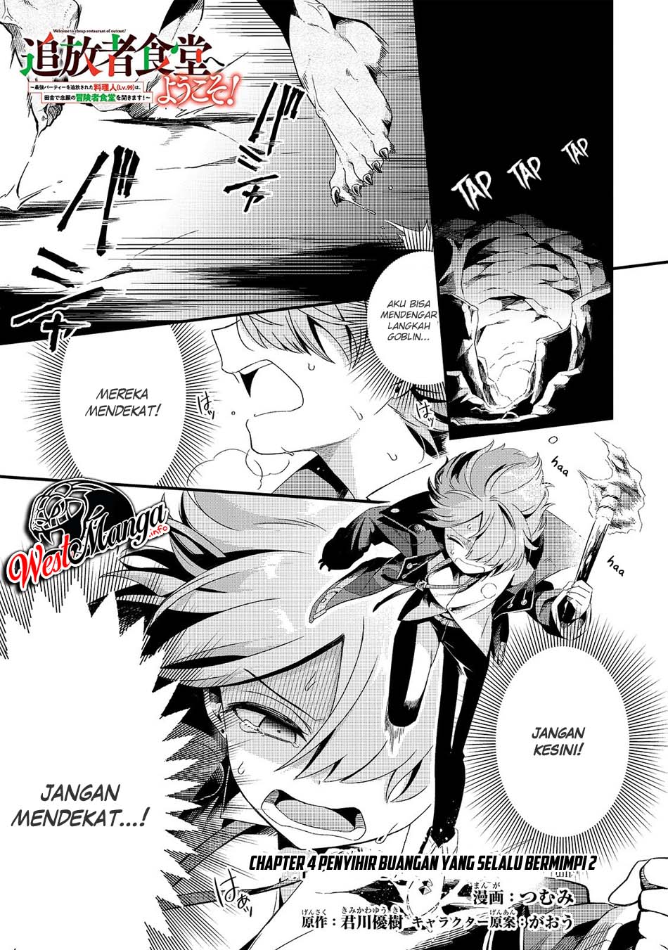Welcome to Cheap Restaurant of Outcasts! (Tsuihousha Shokudou e Youkoso!)